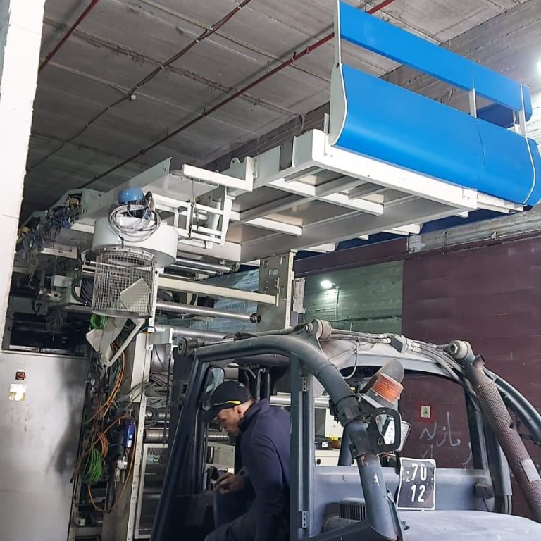 הרכבת מכונת דפוס יד שנייה – מפות איכות, ירושלים